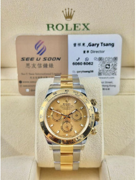 二手 ▶️ Rolex 勞力士 Daytona ◀️ 116503 2023年錶 (40mm)  